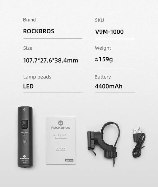 Велосипедная фара диодная ROCKBROS 1000 Lm Black (V9M-1000) V9M-1000 фото