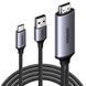 Кабель переходник Ugreen CM773 HDMI to USB C 4K@60Hz 1080P@120Hz недвунаправленный 2 м Grey (35984A) 35984A фото 1