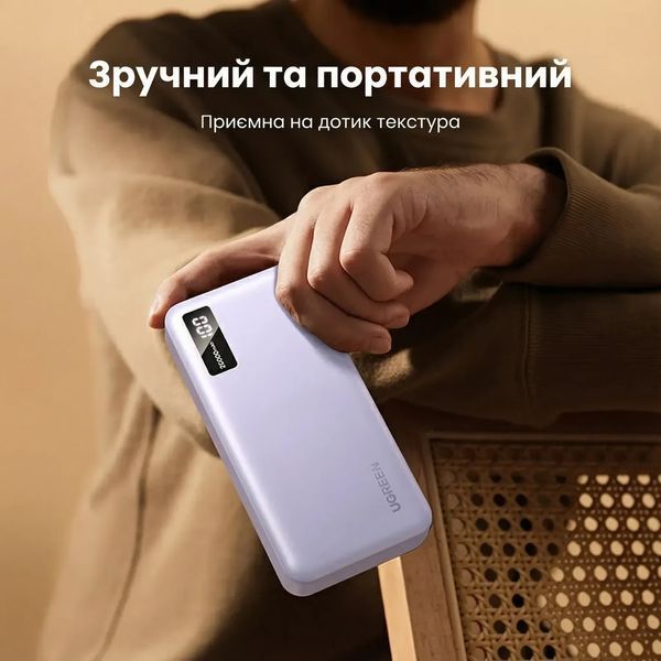 Зовнішній акумулятор повербанк UGREEN PB312 Power Bank, 20000 mAh 22.5 W Portable Charger USB C Input&Out Purple (65590B) 65590B фото