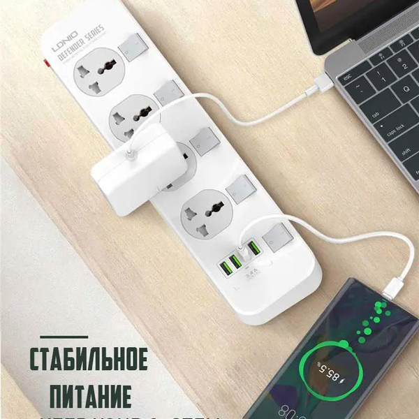 Сетевой фильтр-удлинитель LDNIO SC4408 4 розетки + 4 USB 2500 Вт 3.4A 2 м c защитой White (SC4408) SC4408 фото