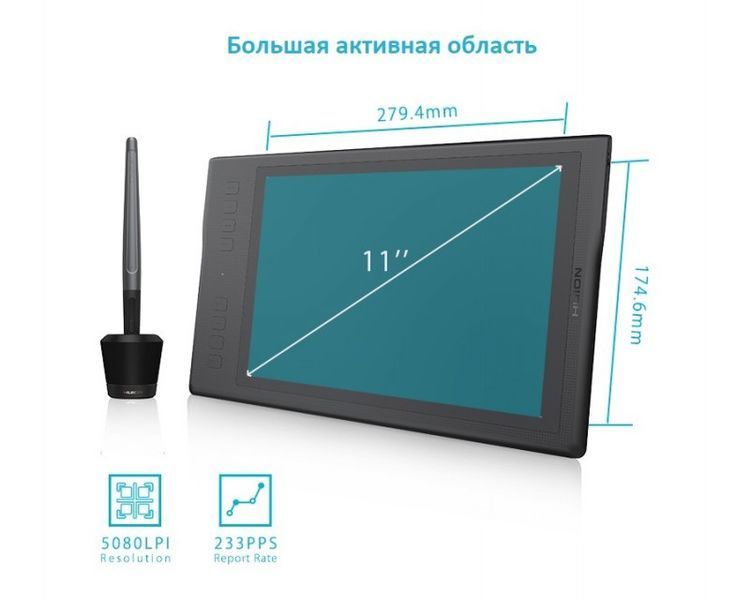 Графический планшет Huion INSPIROY Q11K для рисования ретуши Black (Q11K) Q11K фото