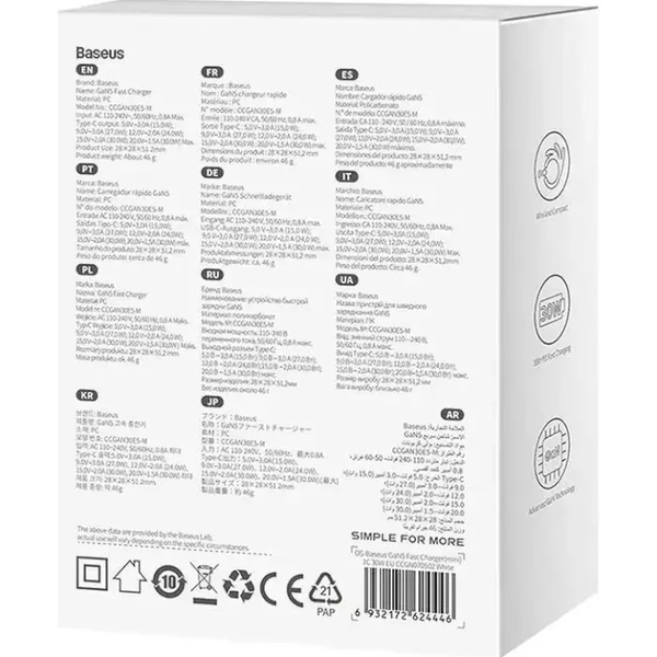 Сетевое зарядное устройство BASEUS  CCGN070502GaN5 Fast Charger Mini 1C 30W White (CCGN070502) CCGN070502 фото
