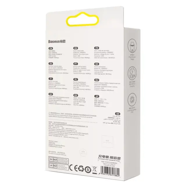 Кабель зарядный Baseus CADH000003 Type-C Lightning Glimmer Series Fast Charge 1 м Blue (CADH000003) CADH000003 фото