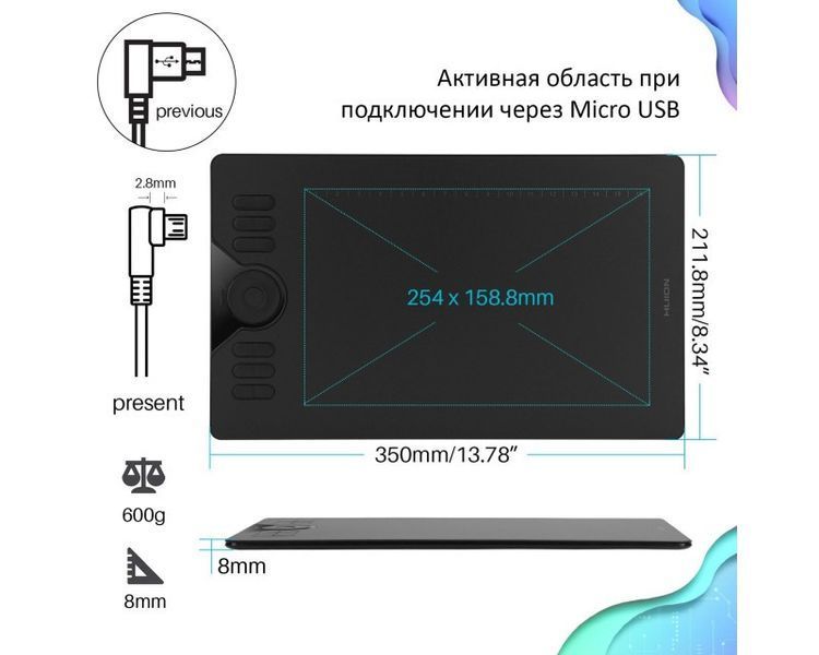 Графический планшет с пассивным пером с наконечником Huion HS610 с поддержкой Android (HS610) HS610 фото