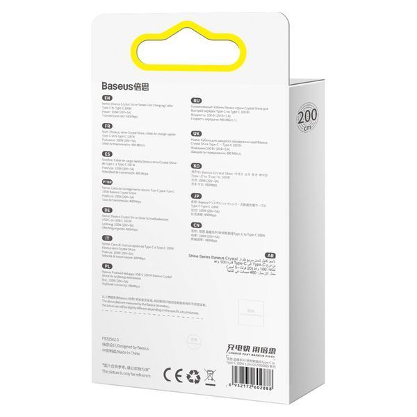 Кабель зарядный Baseus CAJY000705 USB Type-C to Type-C USB C Crystal Shine Series 100 Вт 2 м Purple (CAJY000705) CAJY000705 фото