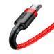 Кабель зарядный Baseus CAMKLF-C09 USB - microUSB Cafule Cable 1.5A 2 м Red (CAMKLF-C09) CAMKLF-C09 фото 4