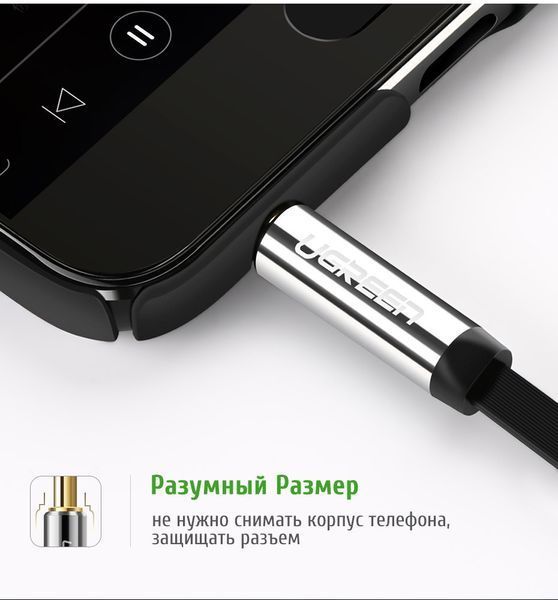 Кабель аудіо Ugreen 3.5 mm AUX 5M Black (AV119) 10729 фото