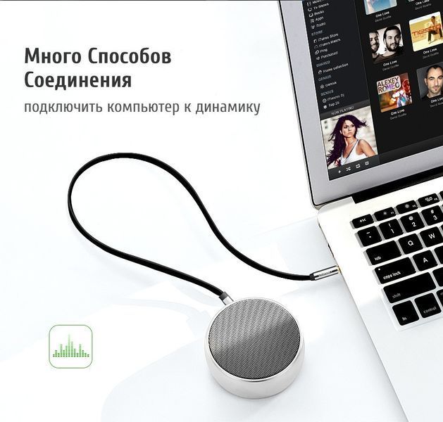 Кабель аудіо Ugreen 3.5 mm AUX 5M Black (AV119) 10729 фото