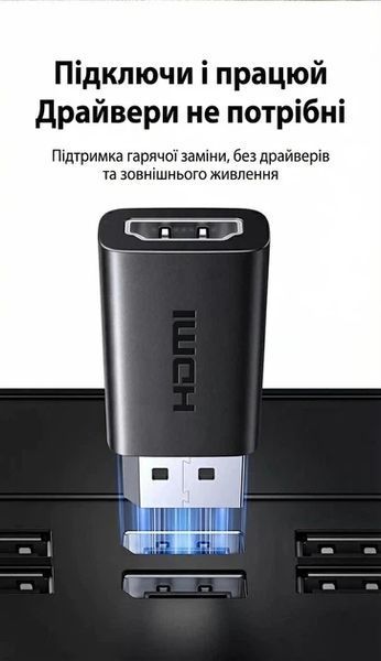 Адаптер переходник Ugreen DP132 DisplayPort to HDMI 4K 30Hz HDR Black (65302) 65302 фото