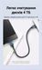 Дата кабель UGREEN US130 USB 3.0 A Male to Micro USB B 3.0 Male 0.5 м Black (60528) 60528 фото 4