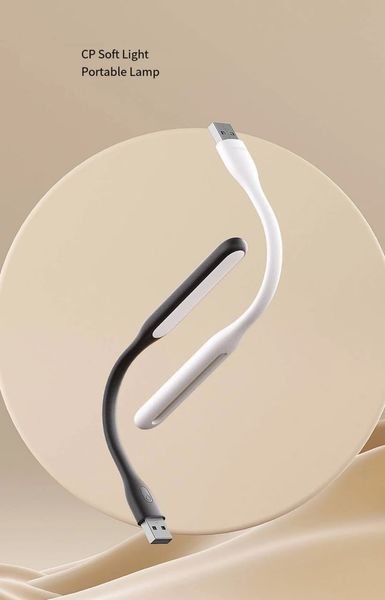 Гнучка USB LED-лампа CUKTECH, 5 рівнів яскравості, тепле світло, White (AL003) AL003 фото
