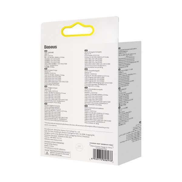 Зарядний пристрій Baseus CCXJ020102 Compact 3x USB 17W White (CCXJ020102) CCXJ020102 фото